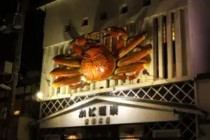 2025-10-00 Kyoto, Japan - Kyoto (9).webp